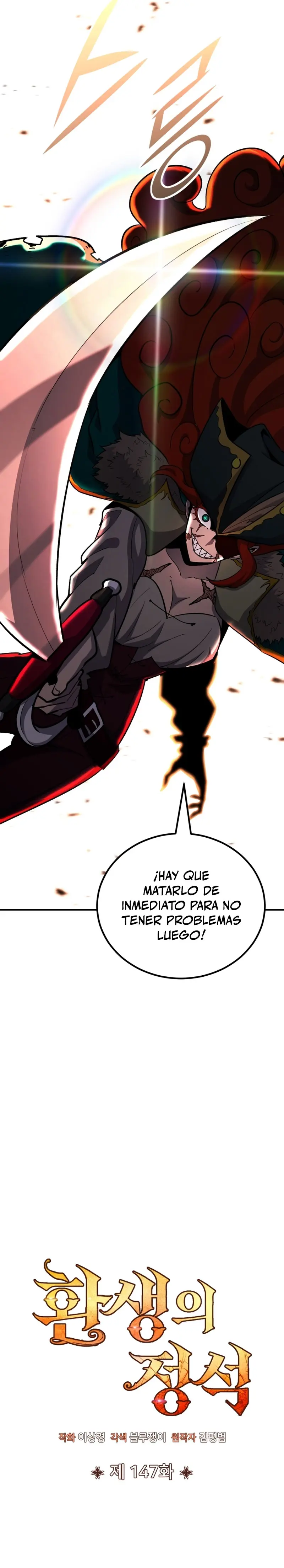 Read Tower Crush Manga Online