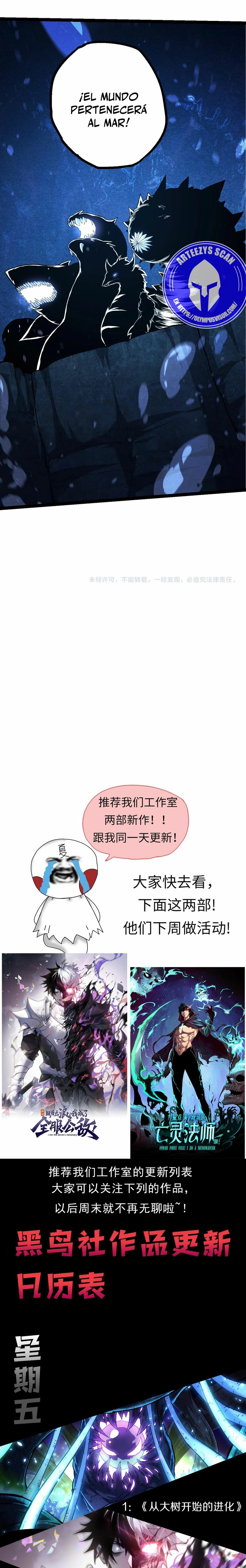 Read Tower Crush Manga Online