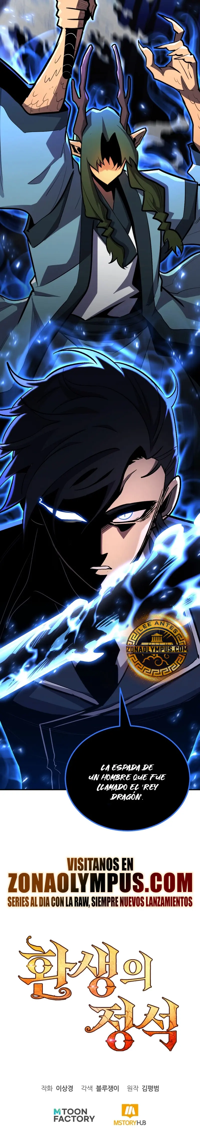 Read Tower Crush Manga Online