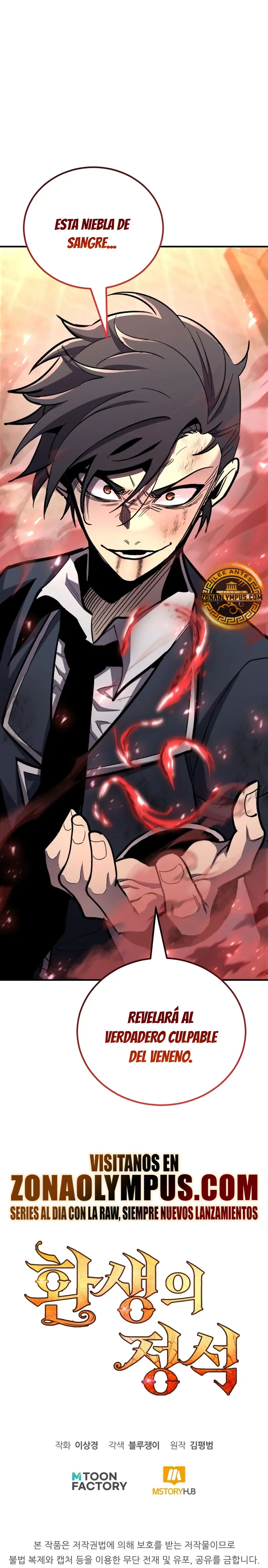 Read Tower Crush Manga Online