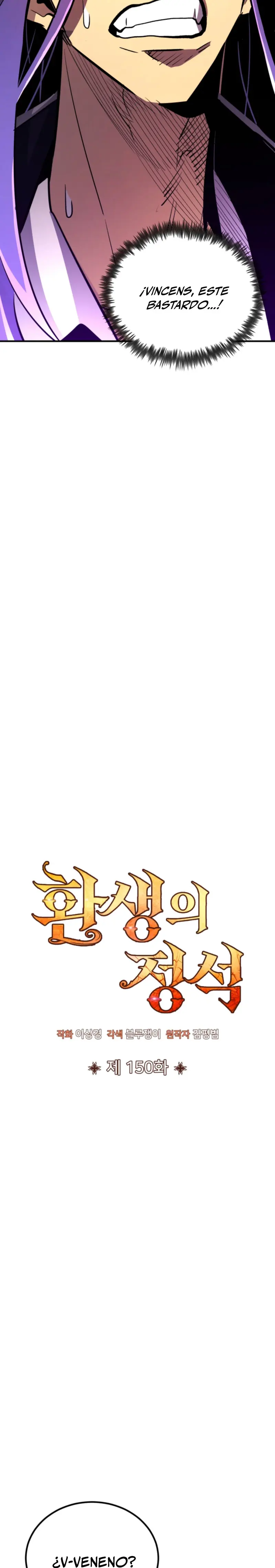 Read Tower Crush Manga Online