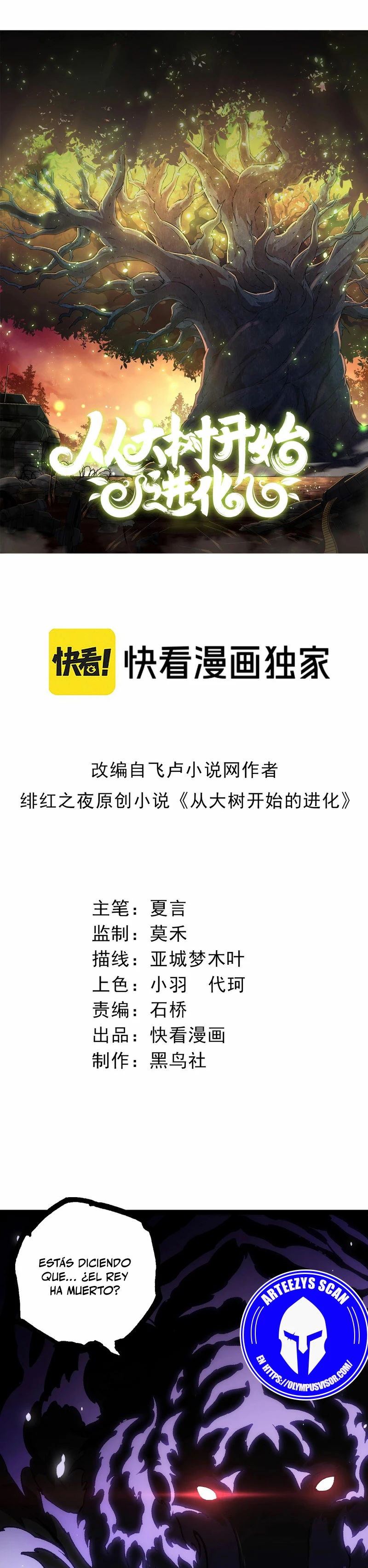 Read Tower Crush Manga Online