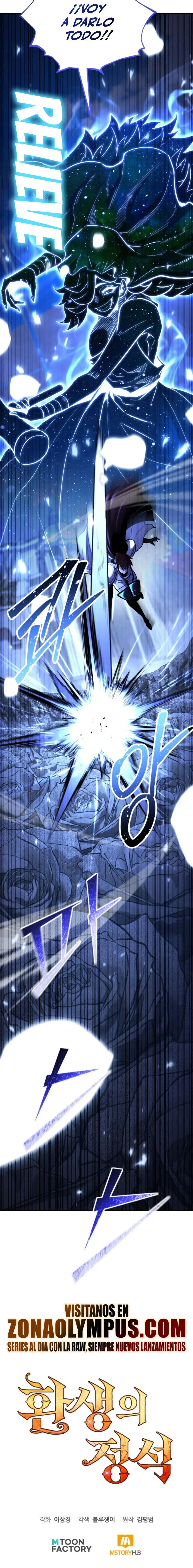 Read Tower Crush Manga Online