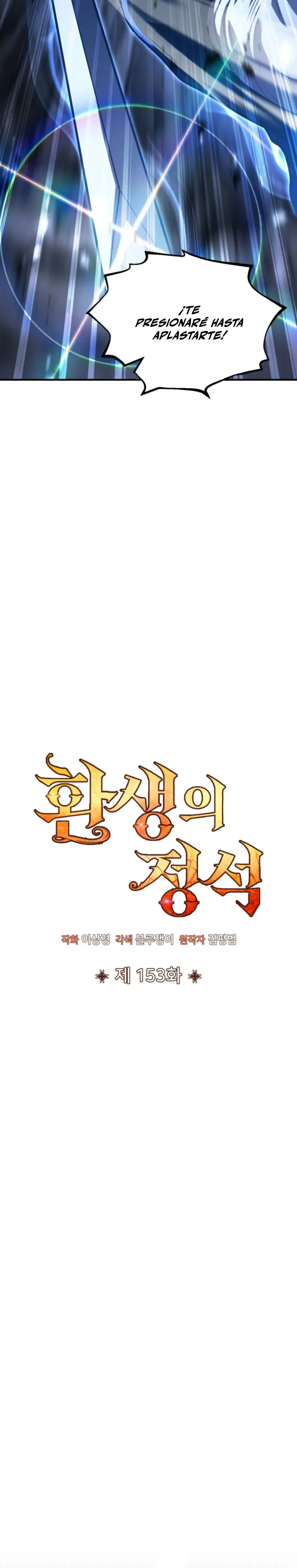 Read Tower Crush Manga Online