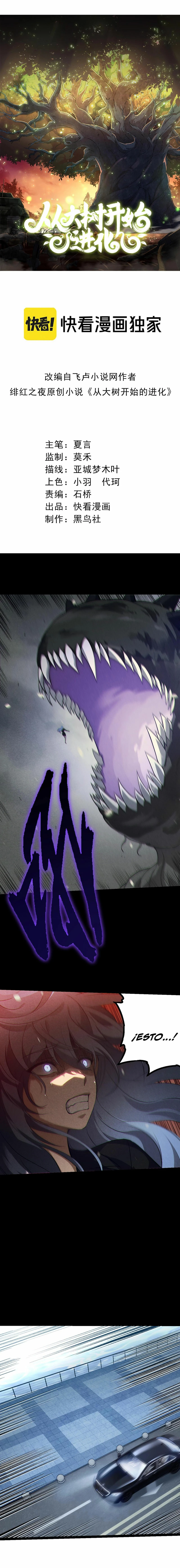 Read Tower Crush Manga Online