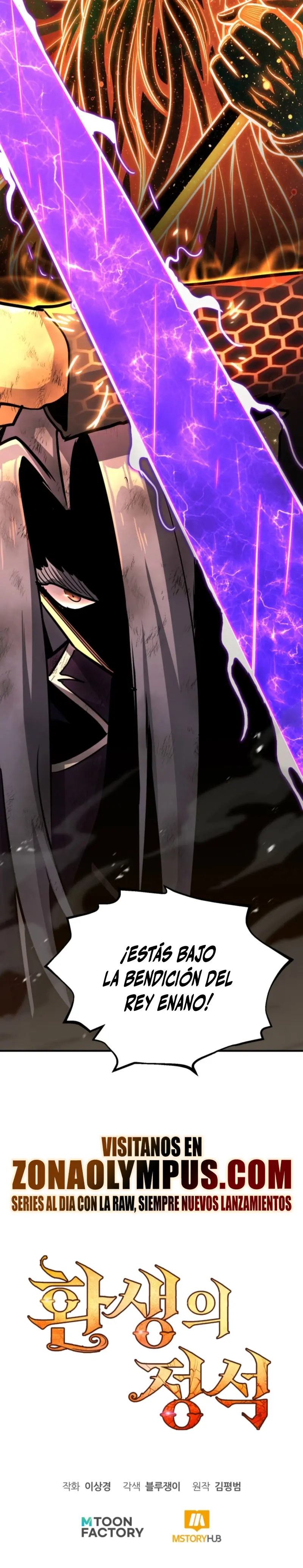 Read Tower Crush Manga Online