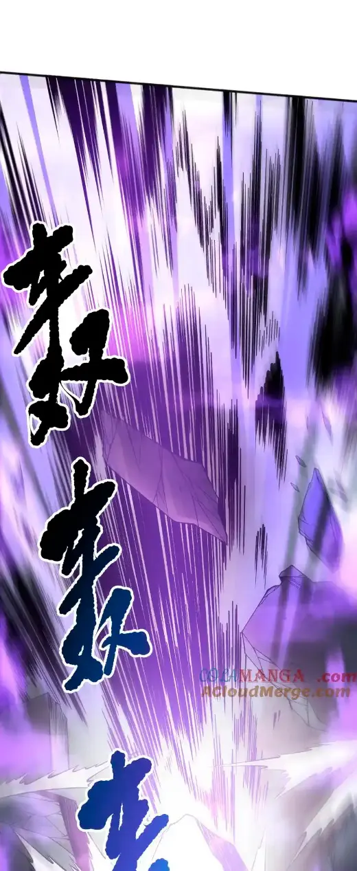 Read Tower Crush Manga Online