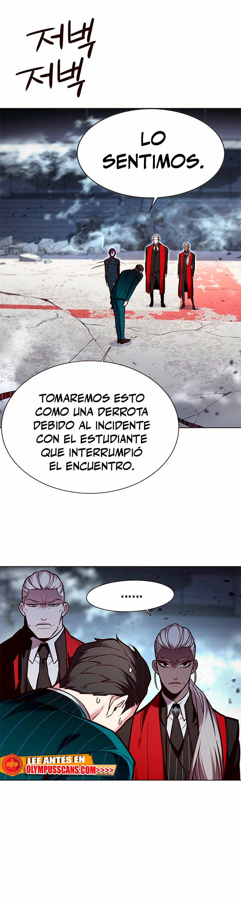 Read Tower Crush Manga Online