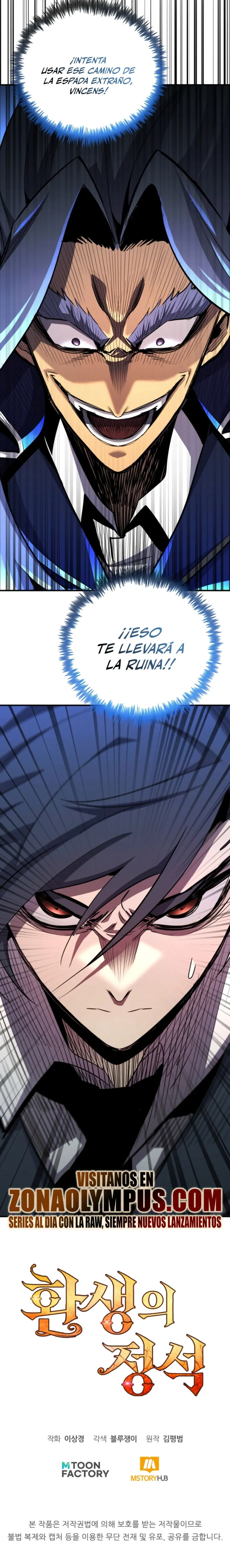 Read Tower Crush Manga Online