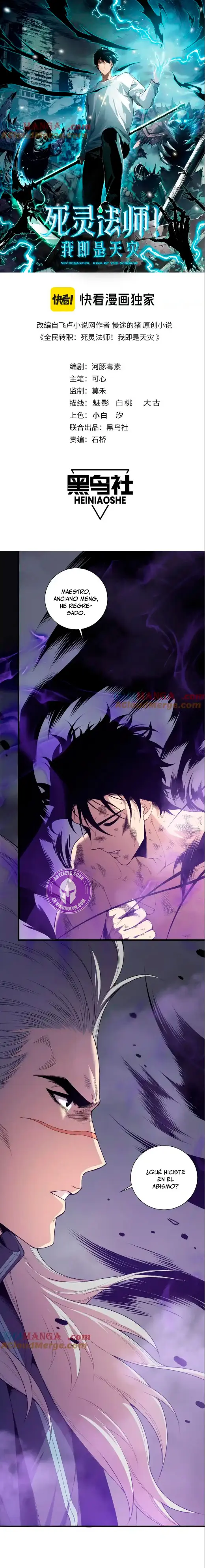 Read Tower Crush Manga Online