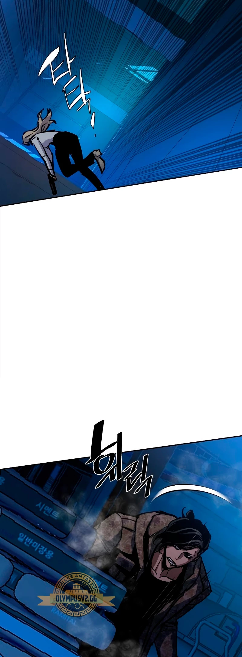 Read Tower Crush Manga Online