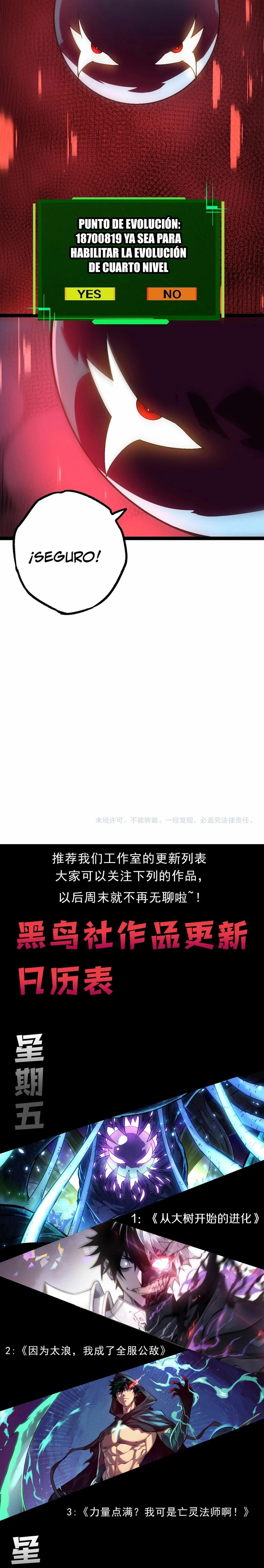 Read Tower Crush Manga Online