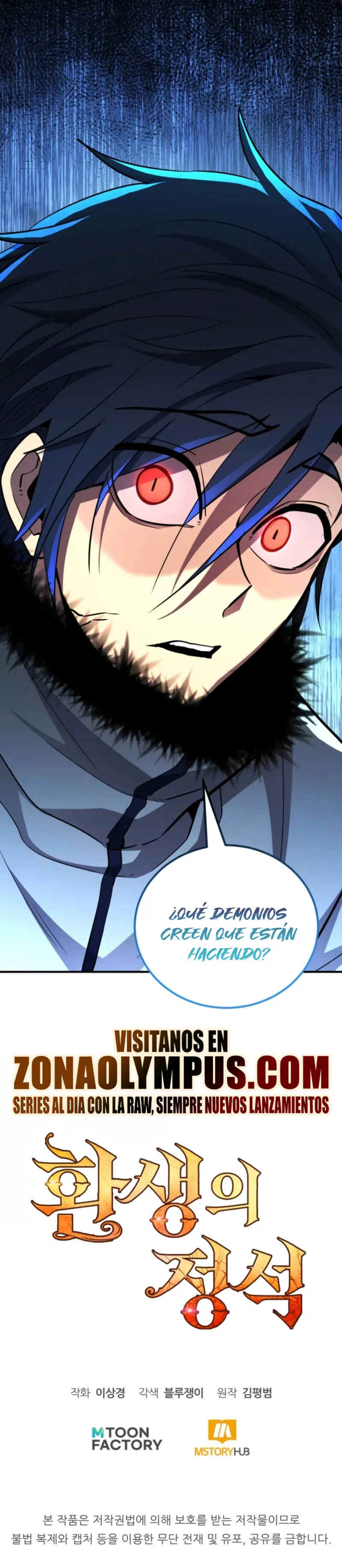 Read Tower Crush Manga Online