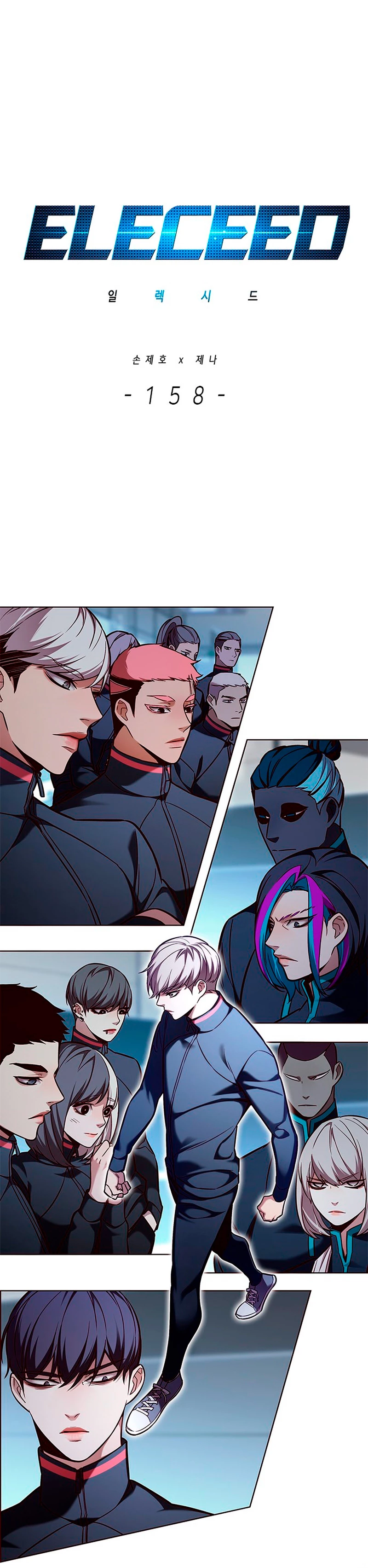 Read Tower Crush Manga Online