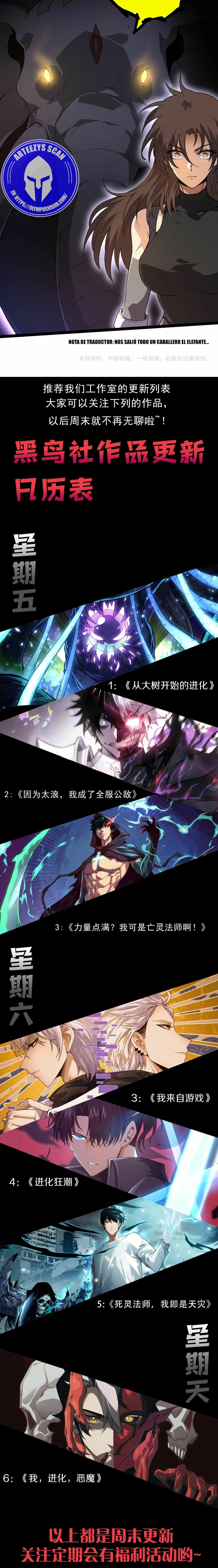 Read Tower Crush Manga Online