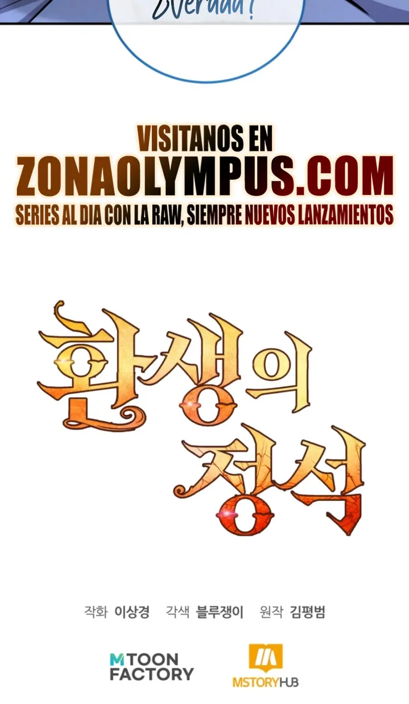 Read Tower Crush Manga Online