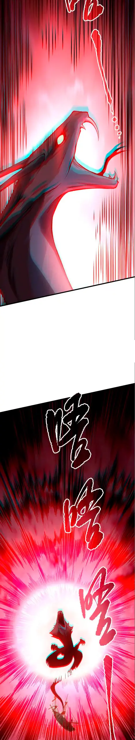 Read Tower Crush Manga Online