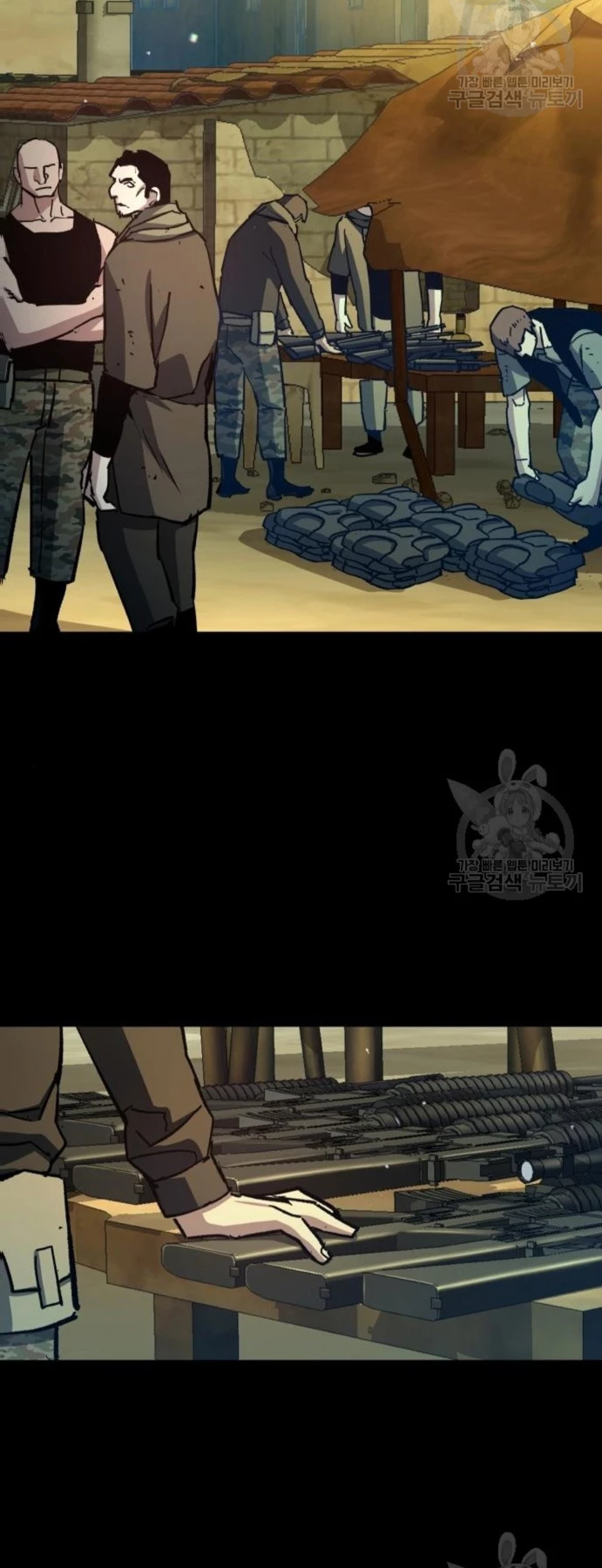 Read Tower Crush Manga Online