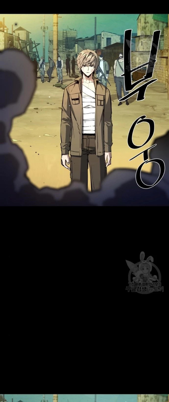 Read Tower Crush Manga Online