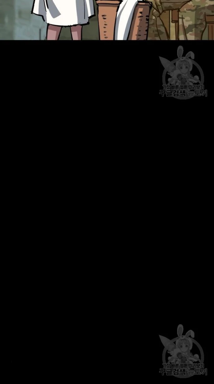 Read Tower Crush Manga Online