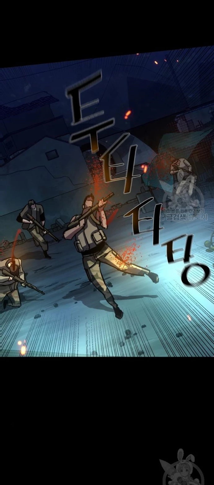 Read Tower Crush Manga Online