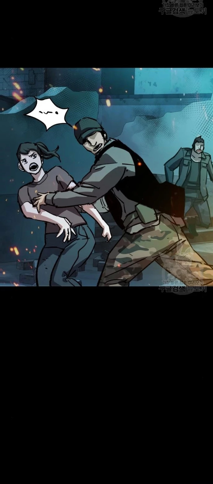 Read Tower Crush Manga Online