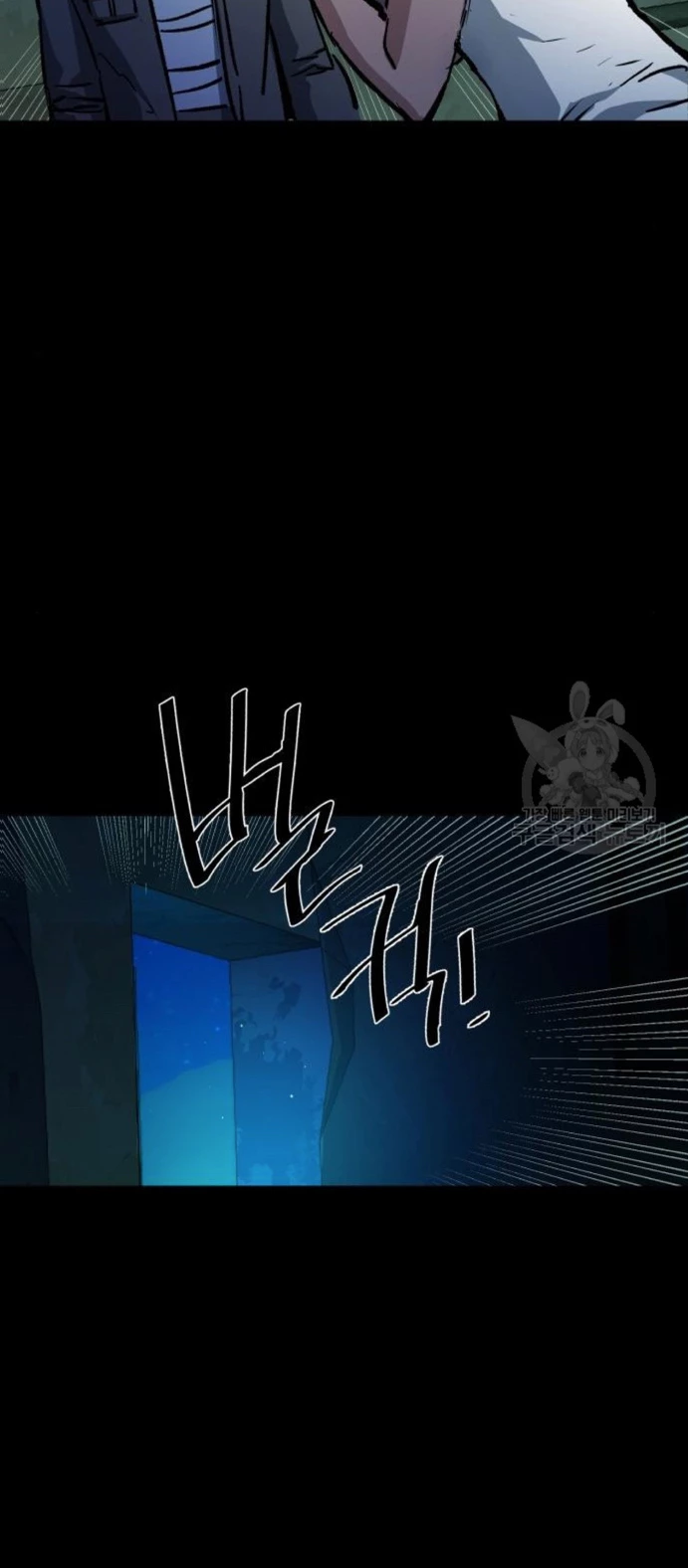 Read Tower Crush Manga Online