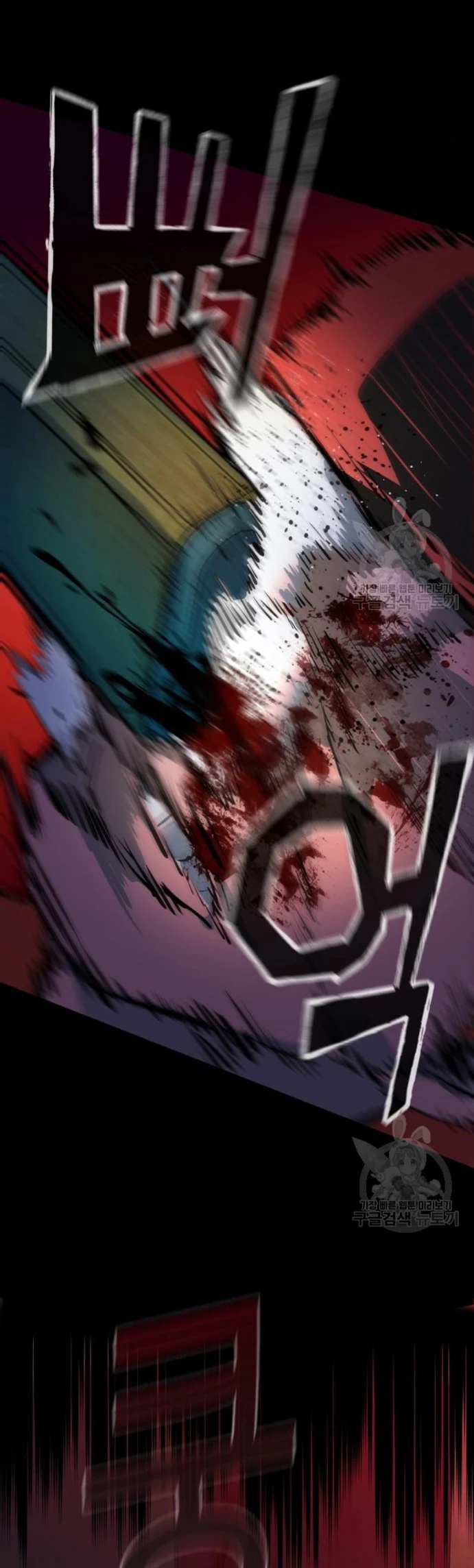 Read Tower Crush Manga Online