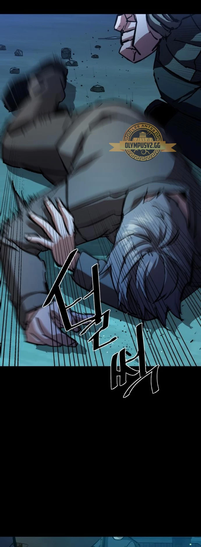 Read Tower Crush Manga Online