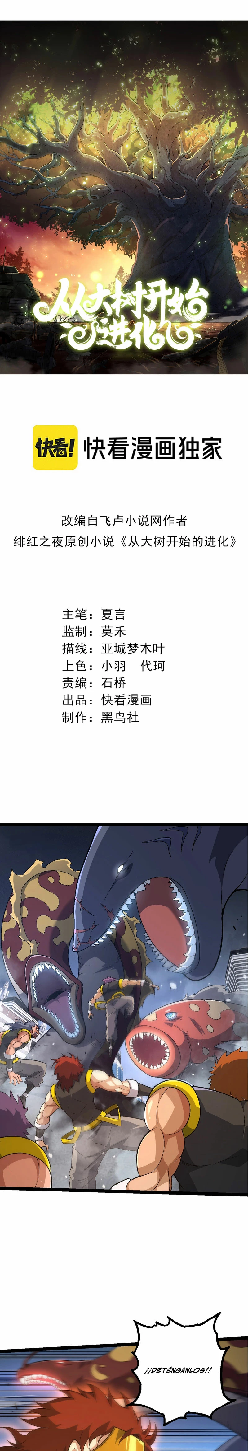 Read Tower Crush Manga Online