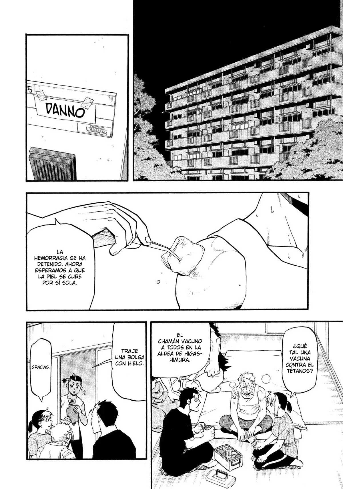 Read Yomi no Tsugai Manga Online