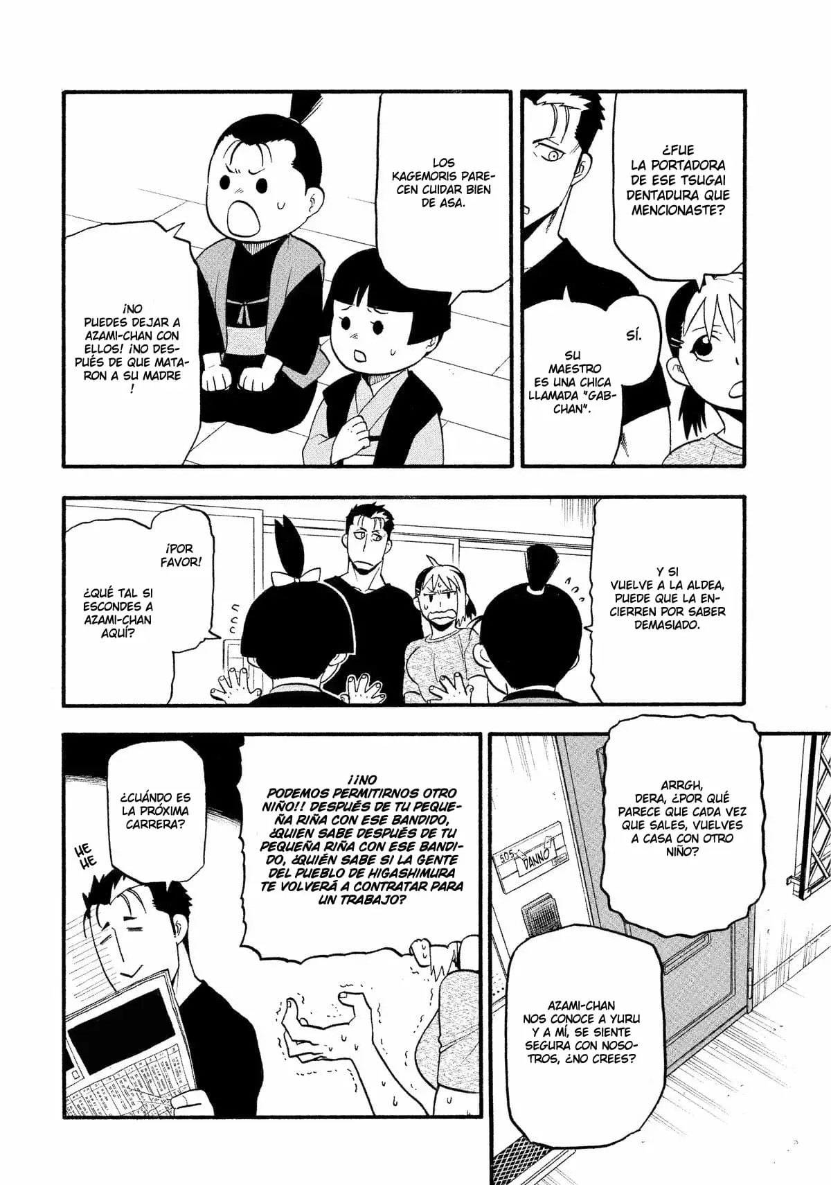 Read Yomi no Tsugai Manga Online
