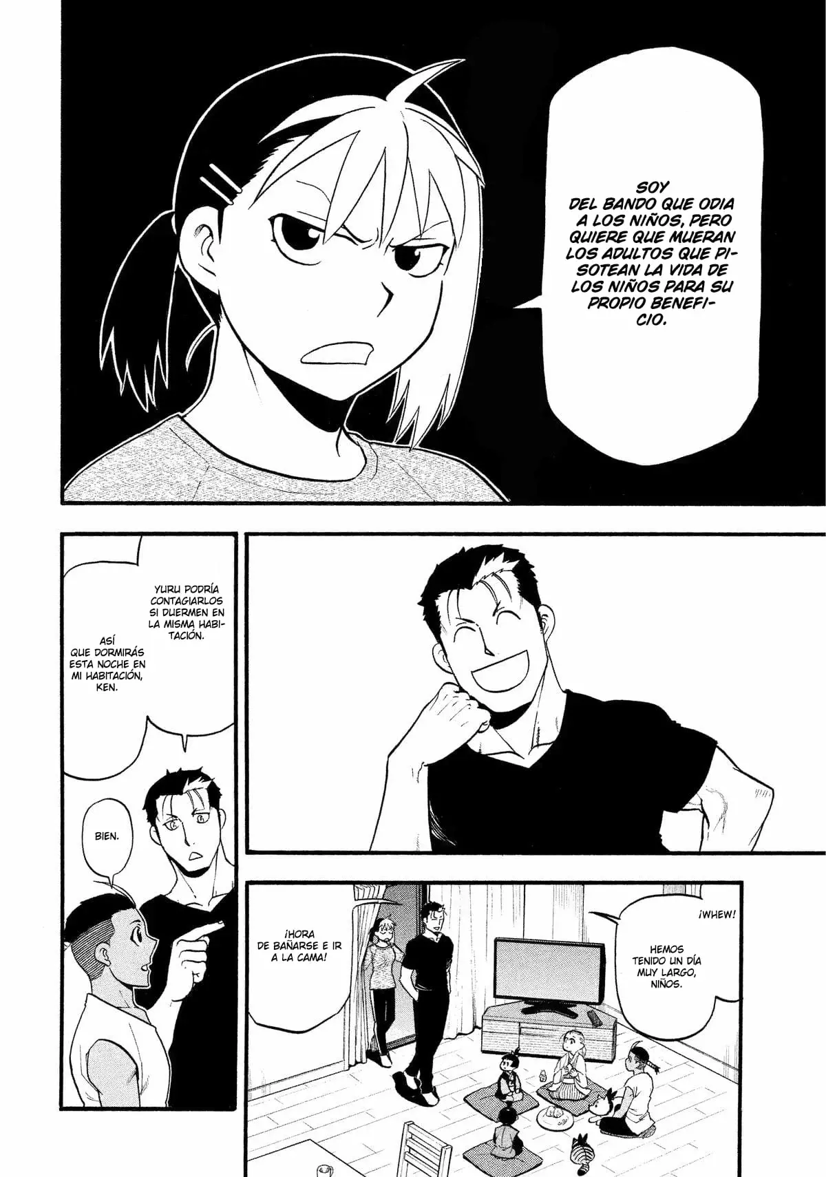 Read Yomi no Tsugai Manga Online