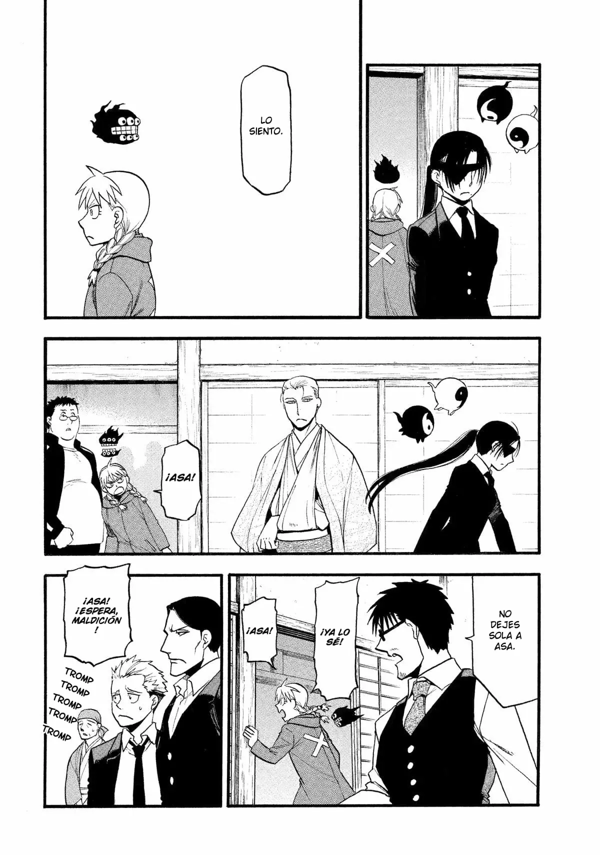 Read Yomi no Tsugai Manga Online