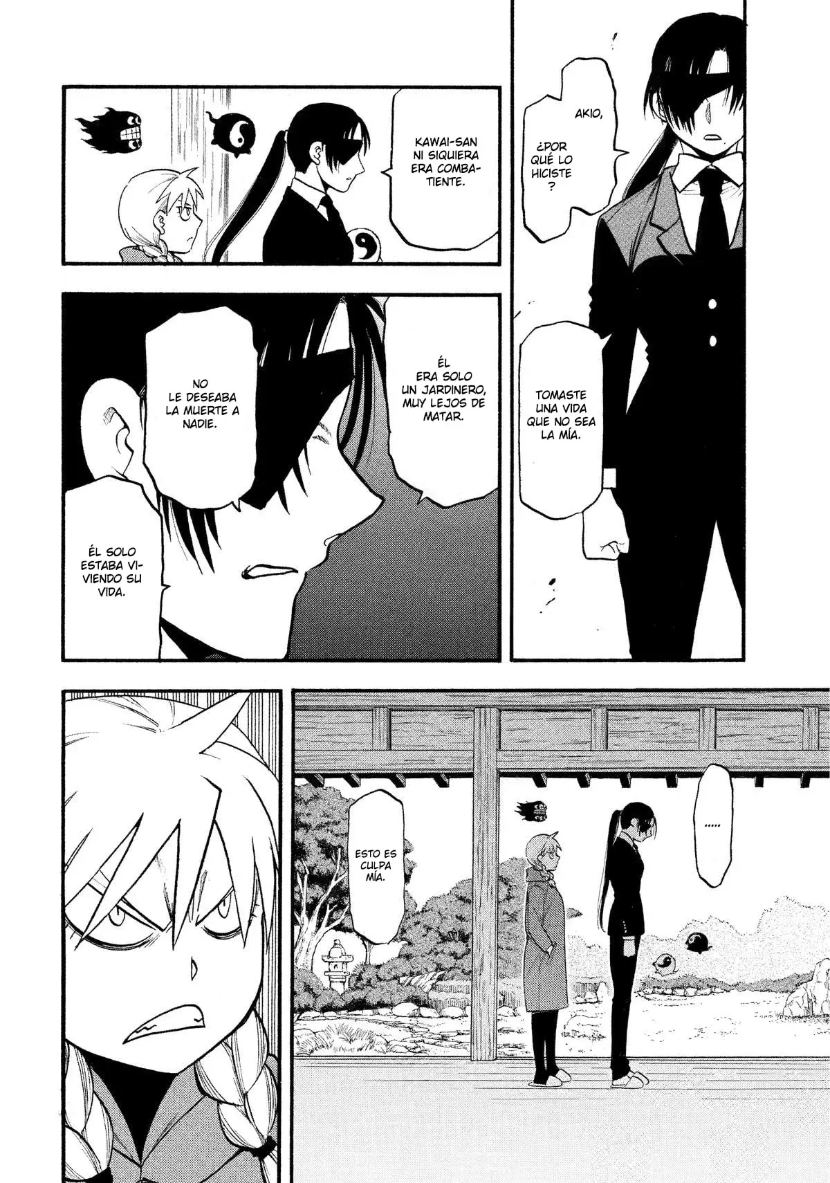 Read Yomi no Tsugai Manga Online