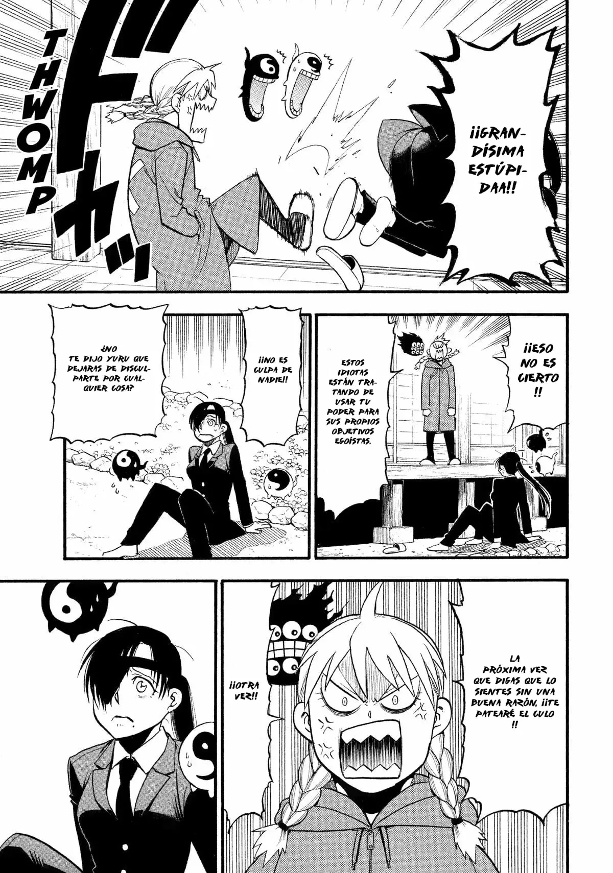 Read Yomi no Tsugai Manga Online
