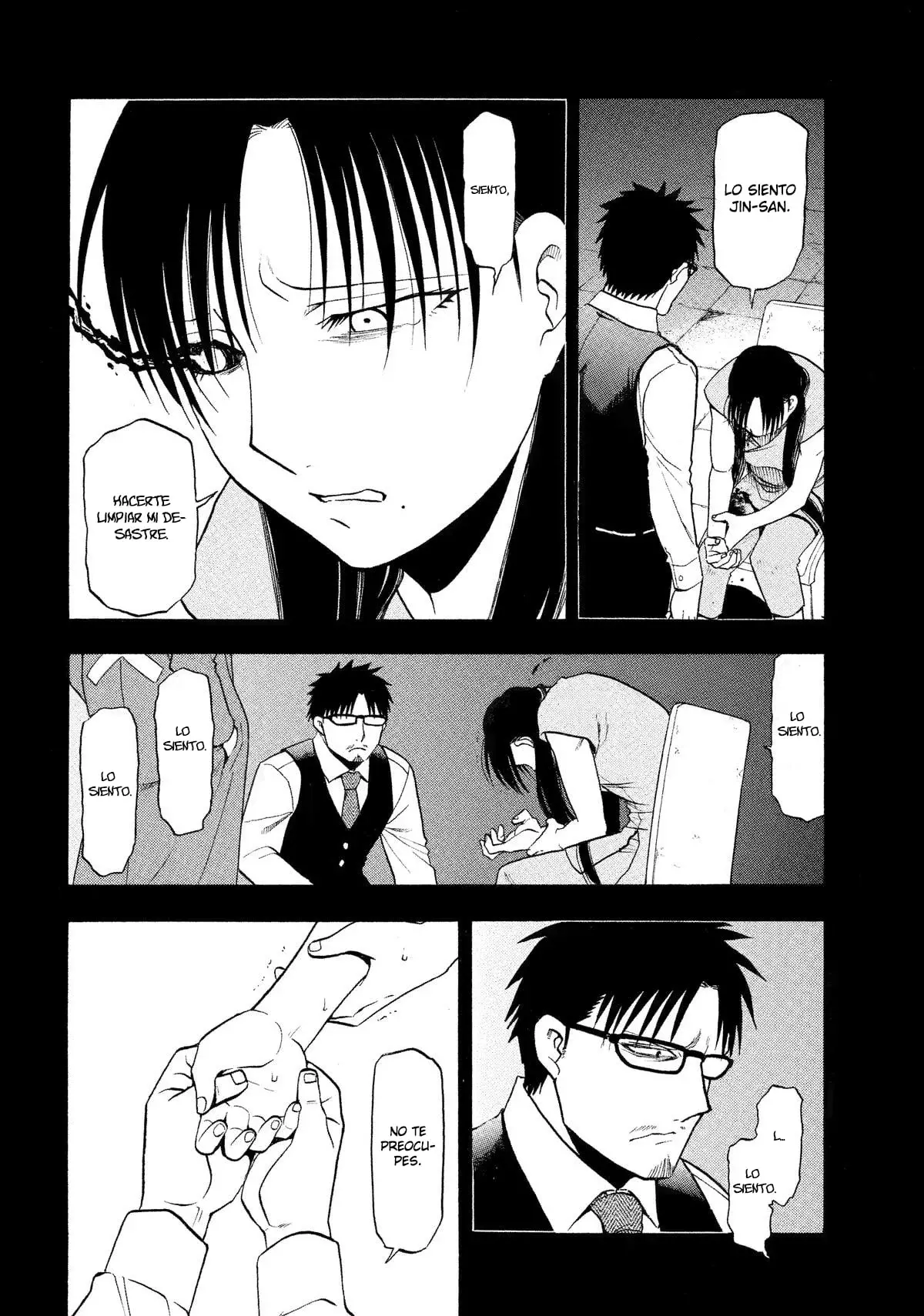 Read Yomi no Tsugai Manga Online