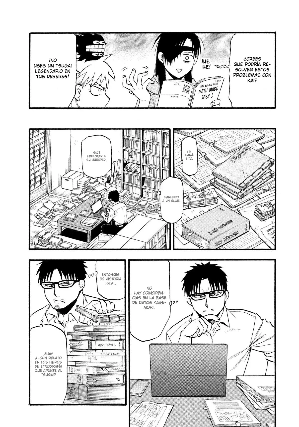 Read Yomi no Tsugai Manga Online