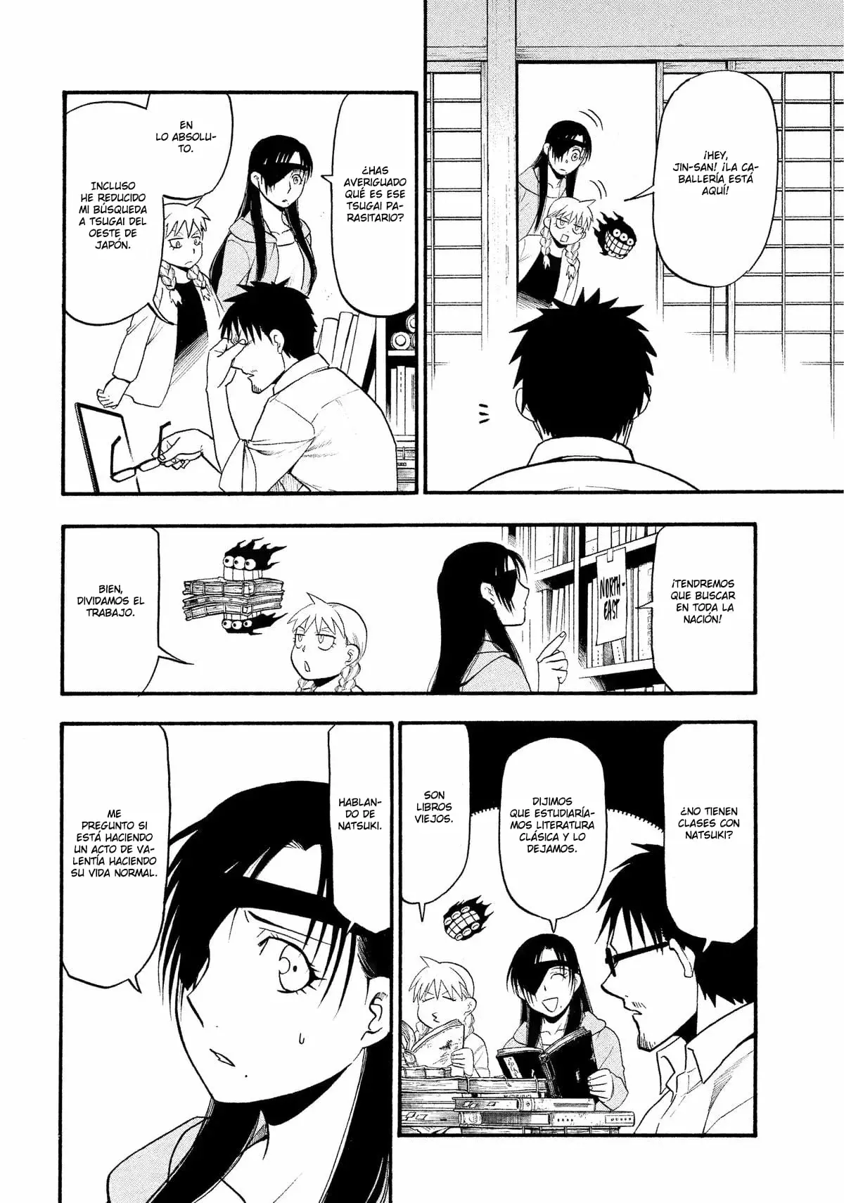 Read Yomi no Tsugai Manga Online