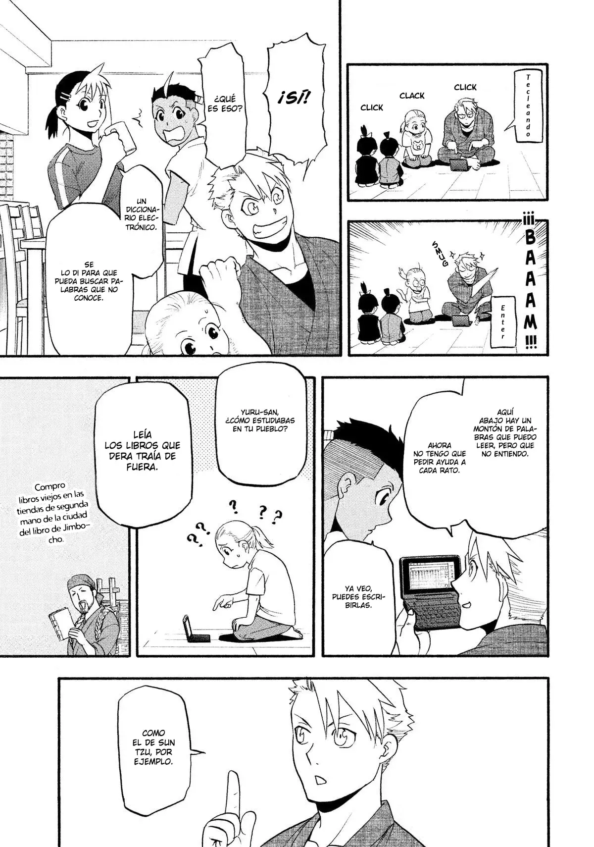 Read Yomi no Tsugai Manga Online