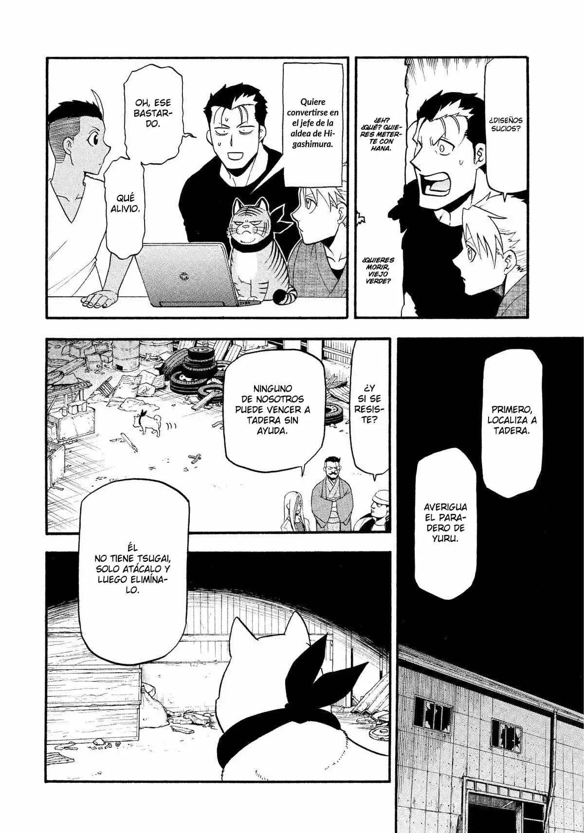 Read Yomi no Tsugai Manga Online