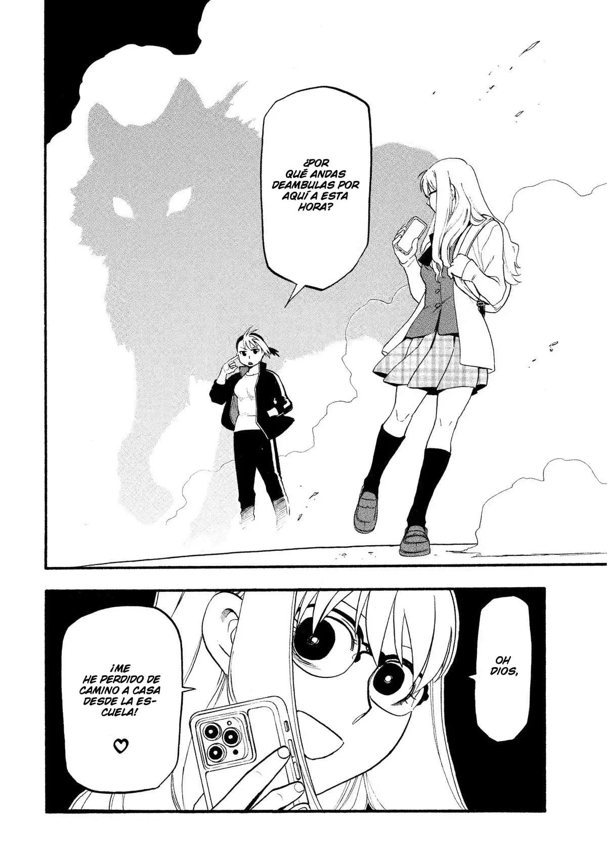 Read Yomi no Tsugai Manga Online