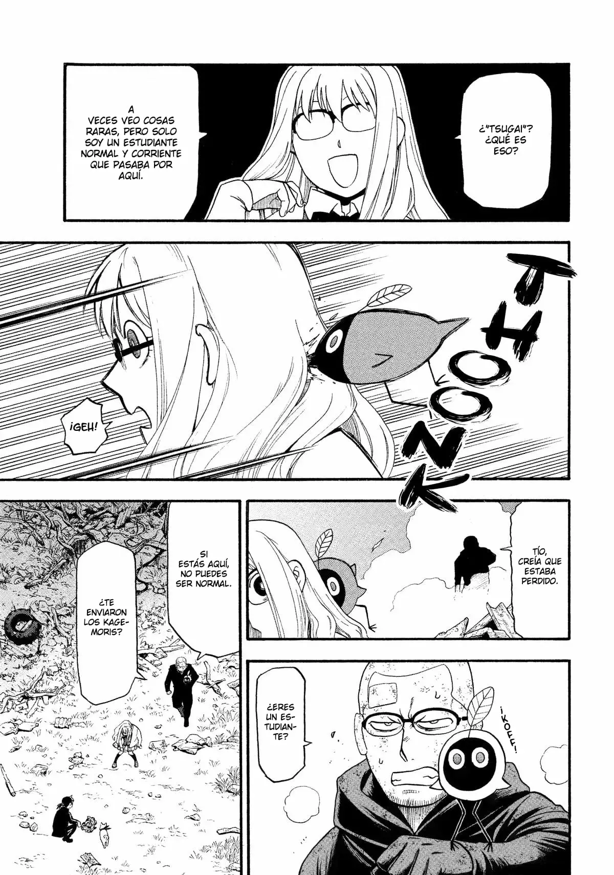 Read Yomi no Tsugai Manga Online