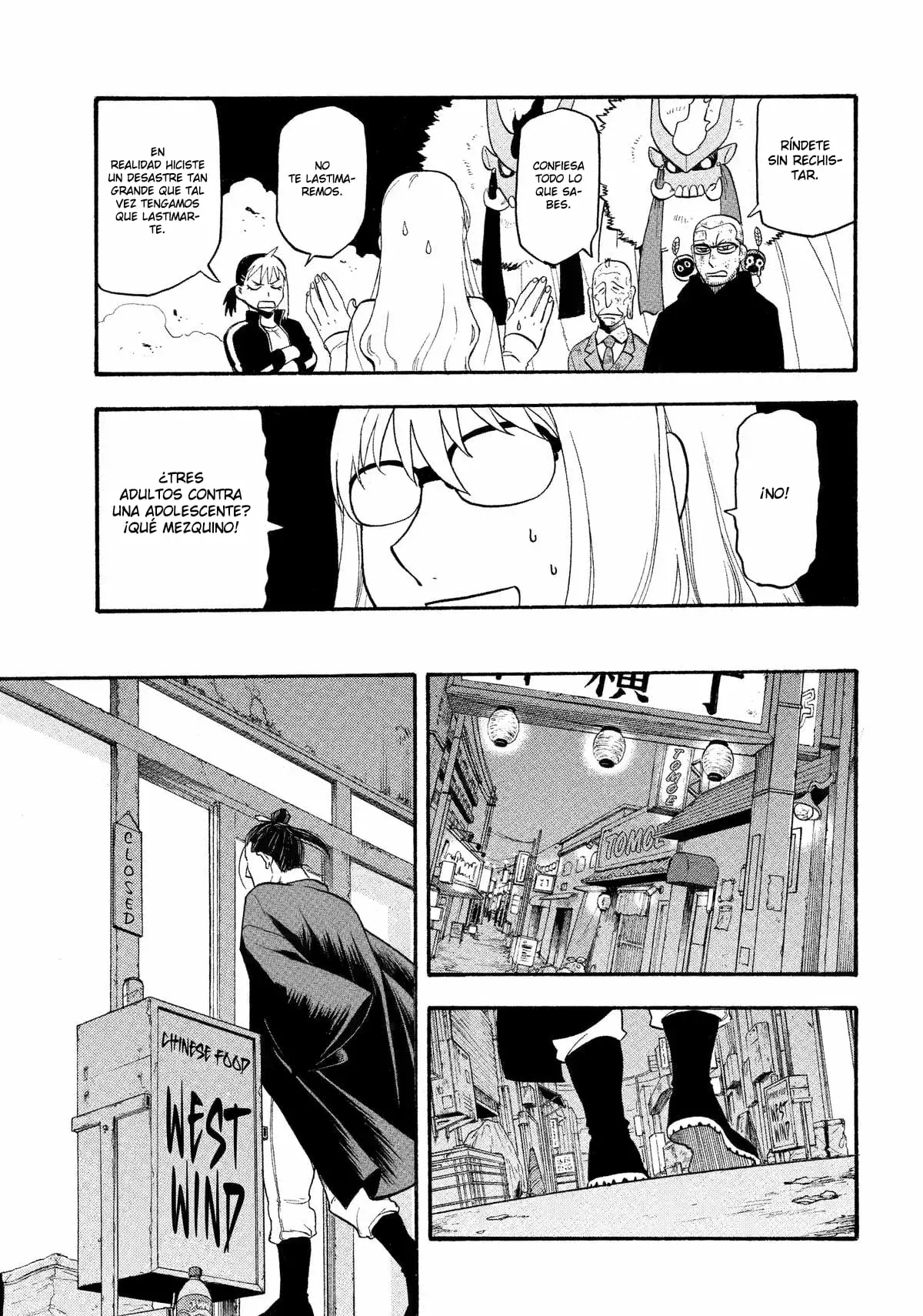 Read Yomi no Tsugai Manga Online