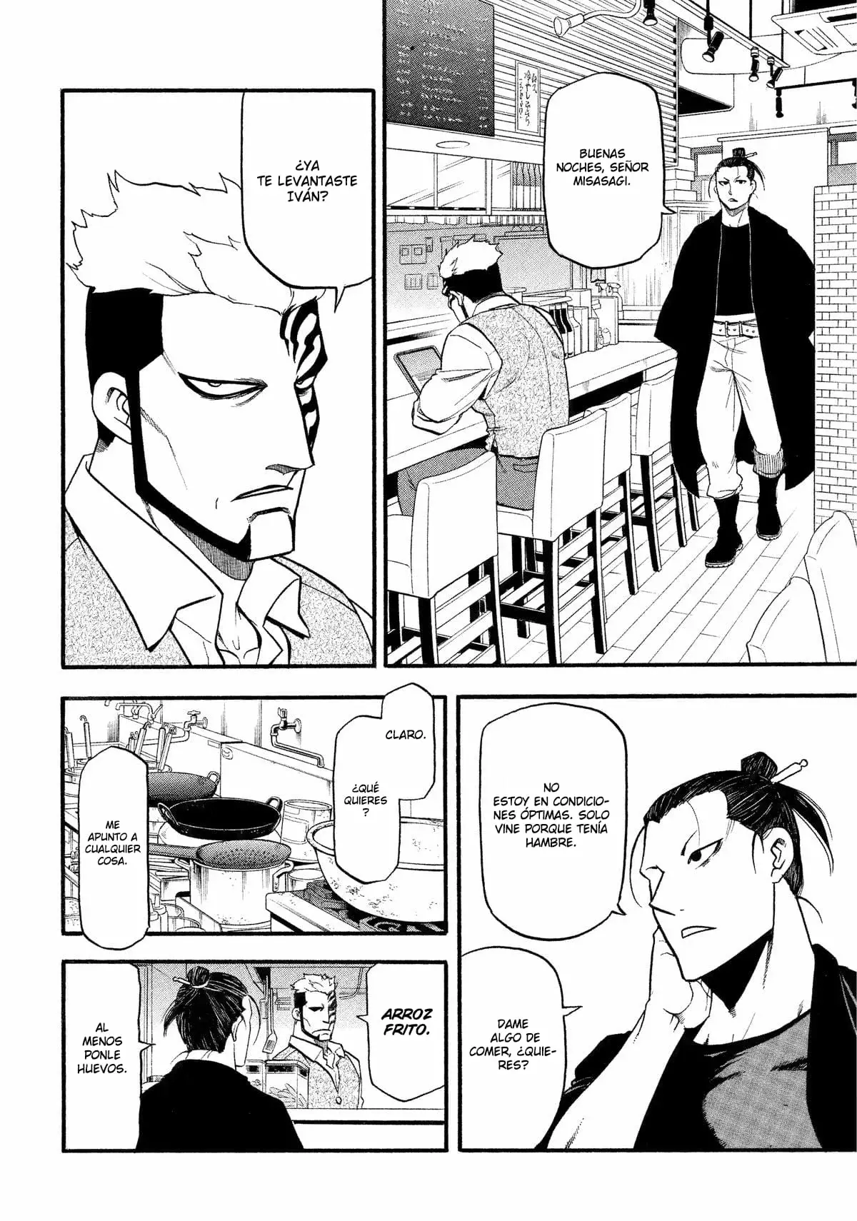 Read Yomi no Tsugai Manga Online