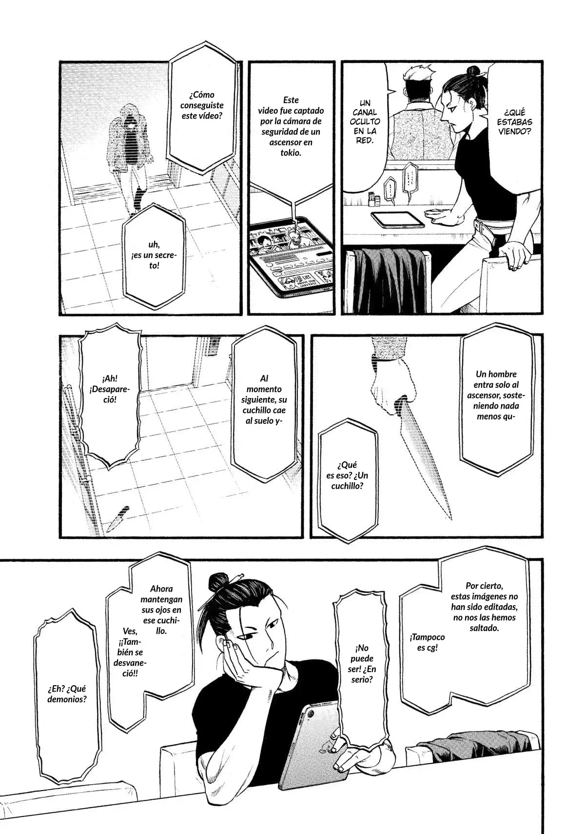 Read Yomi no Tsugai Manga Online