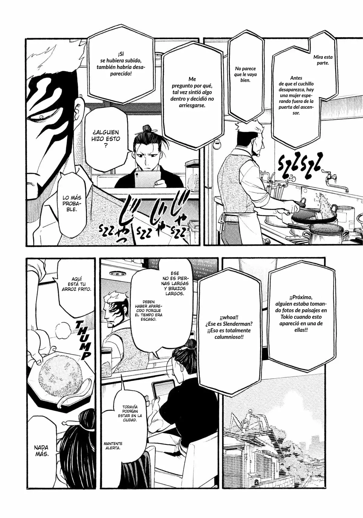 Read Yomi no Tsugai Manga Online