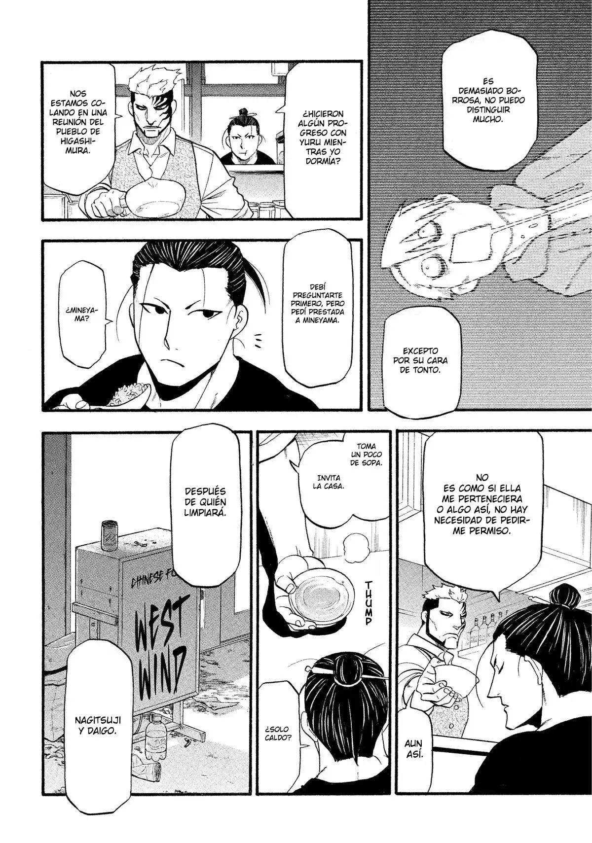 Read Yomi no Tsugai Manga Online