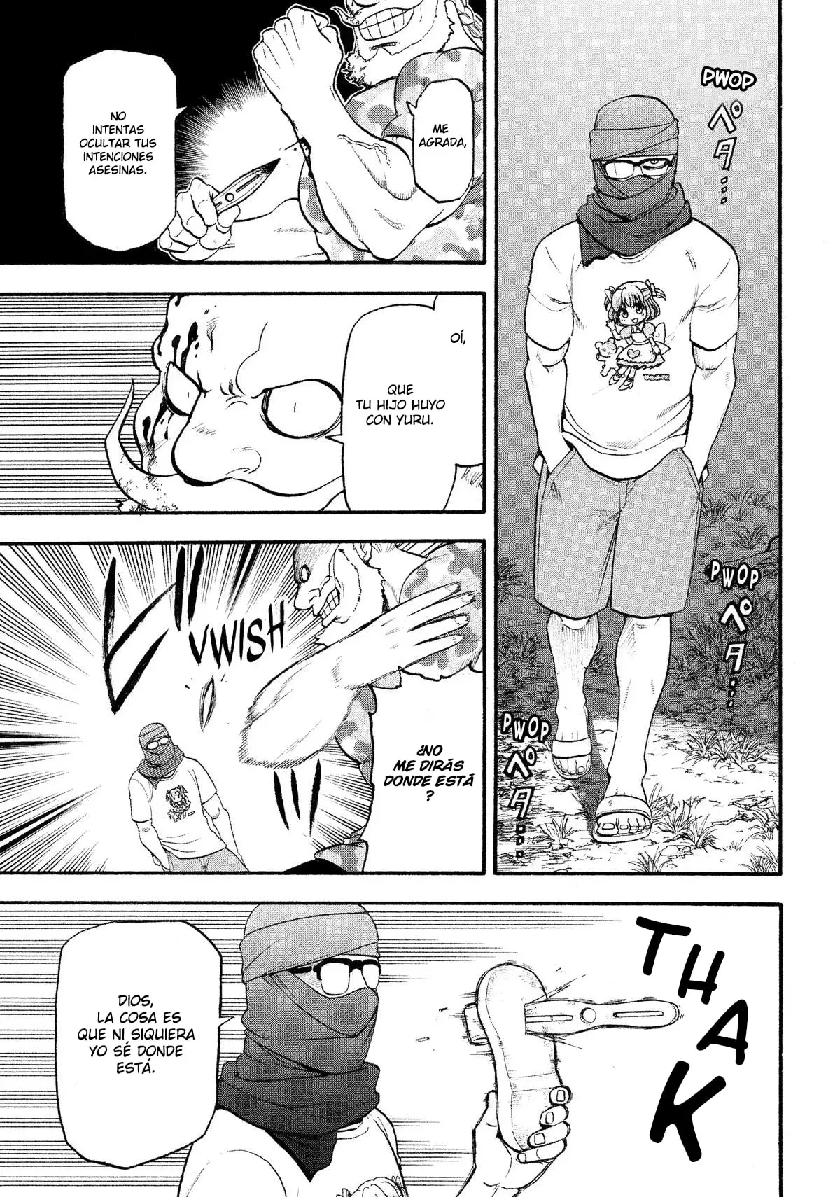Read Yomi no Tsugai Manga Online