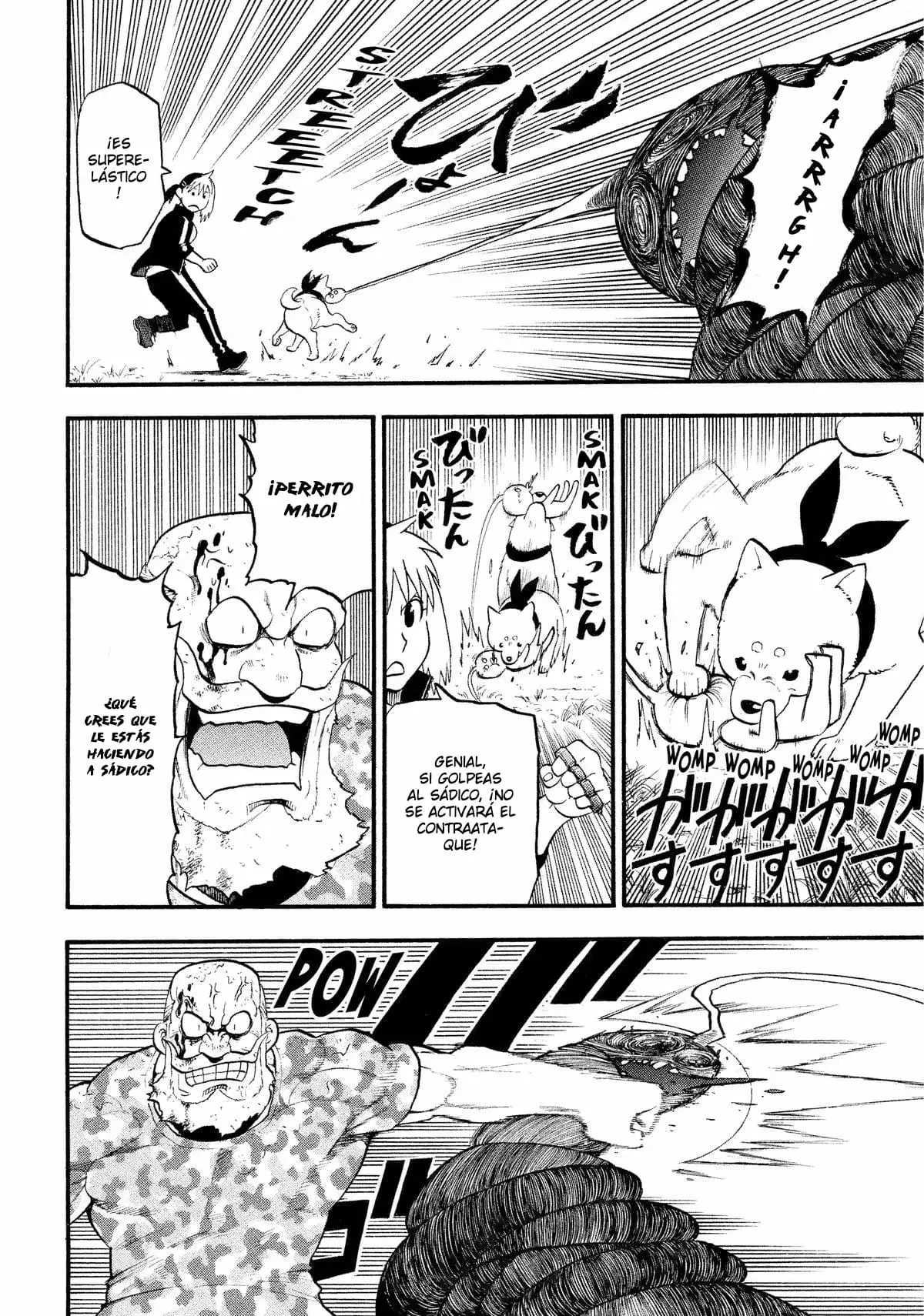 Read Yomi no Tsugai Manga Online